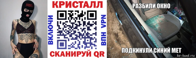 как найти закладки  Буинск  АМФ Розовый 