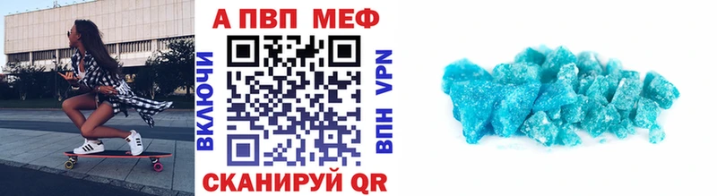 Alfa_PVP Соль  Буинск 