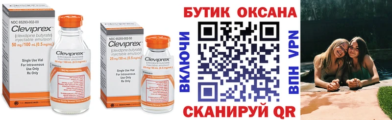 БУТИРАТ жидкий экстази  Буинск 