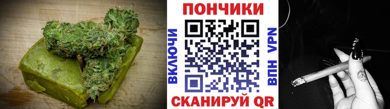 маркетплейс наркотические препараты  Буинск  Еда ТГК марихуана  закладка 