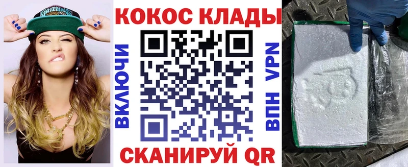 Cocaine Колумбийский  Буинск 
