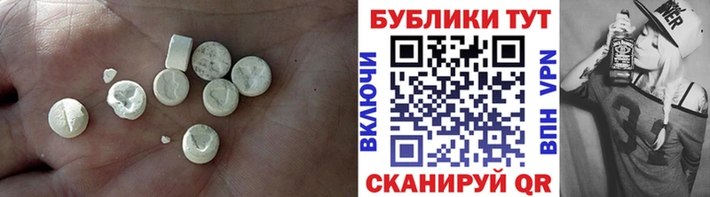 ЭКСТАЗИ таблы  площадка какой сайт  Буинск  где можно купить  