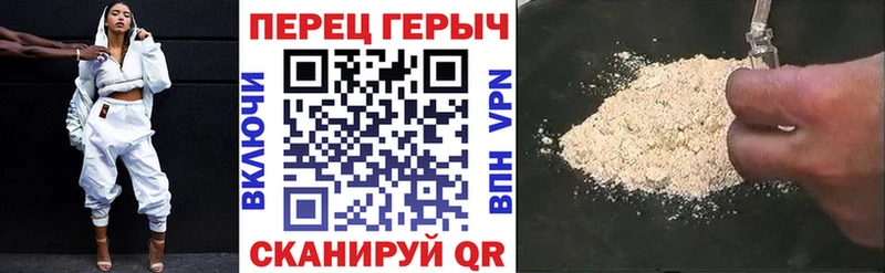 ГЕРОИН герыч  Буинск 