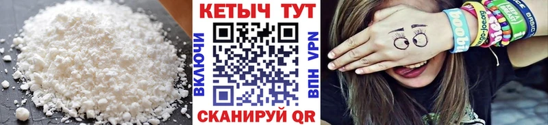 МЕГА зеркало  Буинск  КЕТАМИН ketamine  цена наркотик 