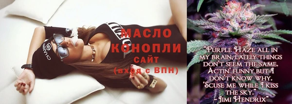 MESCALINE Беломорск