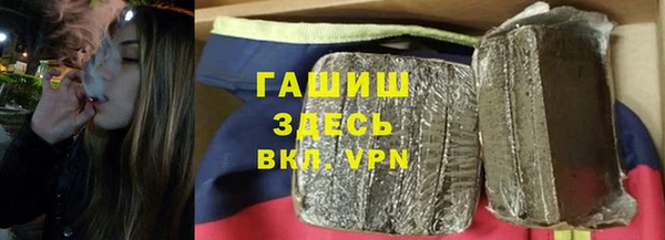 марихуана Белоозёрский