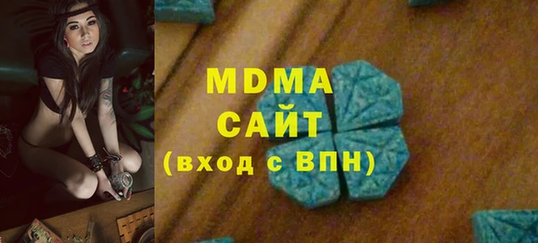 MESCALINE Беломорск