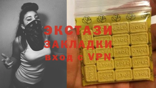 а пвп мука Белокуриха