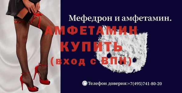 а пвп мука Белокуриха