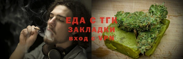 MESCALINE Беломорск
