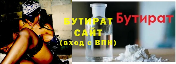 а пвп мука Белокуриха
