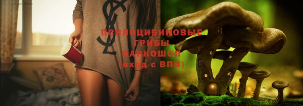 марихуана Белоозёрский