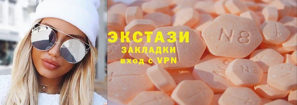 прущие крисы Балабаново