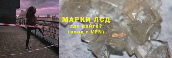 MESCALINE Беломорск