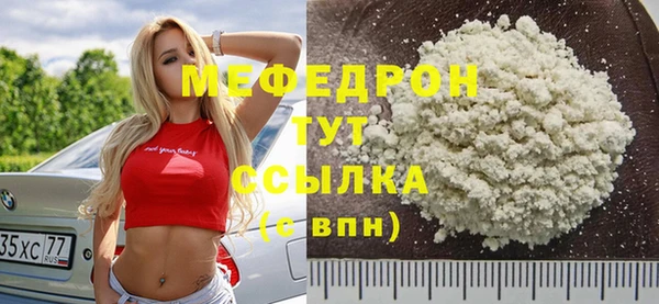 MESCALINE Беломорск