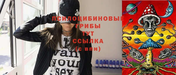 меф VHQ Каменка