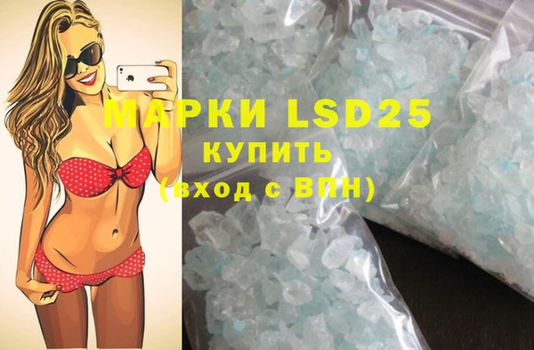 MDMA Балахна