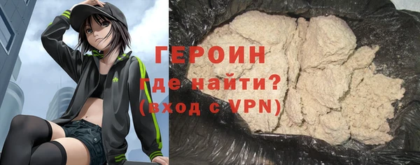 тгк Баксан