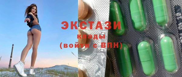 марихуана Белоозёрский