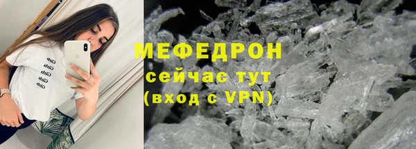 прущие крисы Балабаново