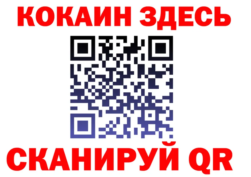 Cocaine VHQ ссылки площадка кракен Буинск