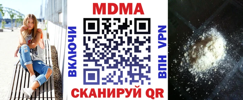 хочу наркоту  Буинск  MDMA Molly 