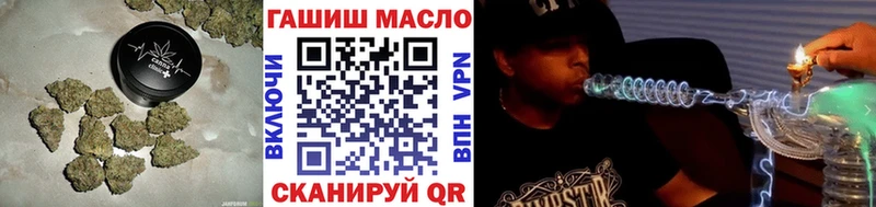 купить наркотик  darknet состав  блэк спрут рабочий сайт  ТГК Wax  Буинск 